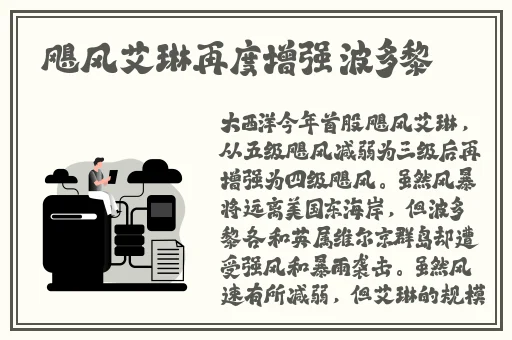 亚洲无线一线二线三线区别